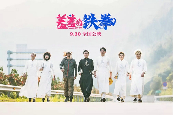 羞羞的铁拳插曲有哪些 羞羞的铁拳插曲歌词