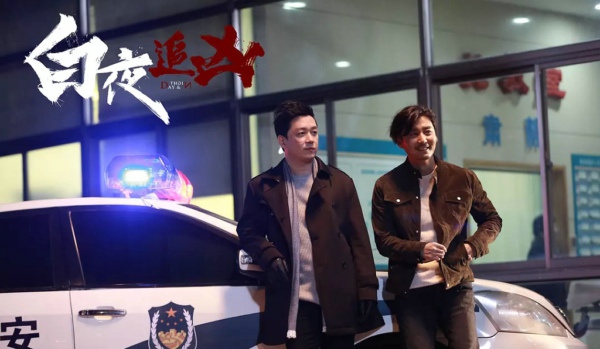 白夜追凶周巡要铲除谁 白夜追凶周巡名单上有谁
