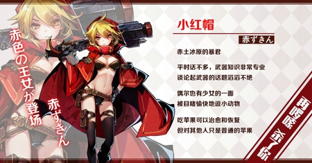 ​王女异闻录王女怎么获得 ​王女异闻录各王女快速获取攻略