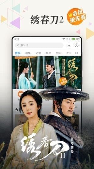 飞播影娱app下载