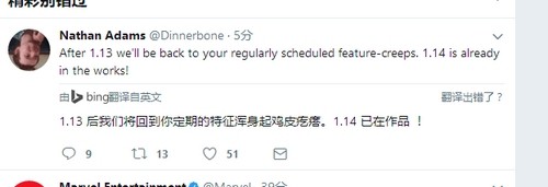 我的世界1.14正在制作