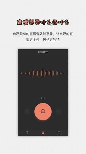 obs直播