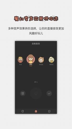 obs直播软件手机版下载