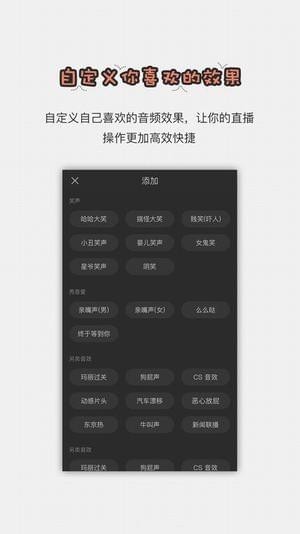 obs直播