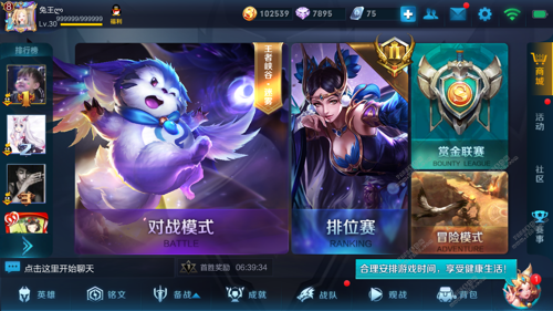 王者荣耀最新对战模式封面英雄是谁 10月对战模式封面英雄介绍