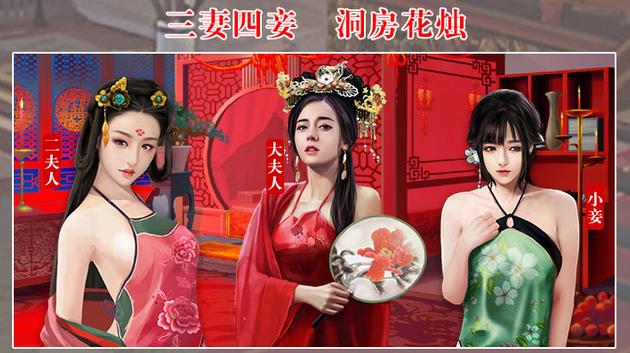 王爷不好当怎么玩 王爷不好当新手攻略