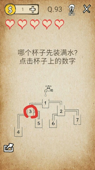 我去还有这种操作93关怎么过 我去还有这种操作攻略93