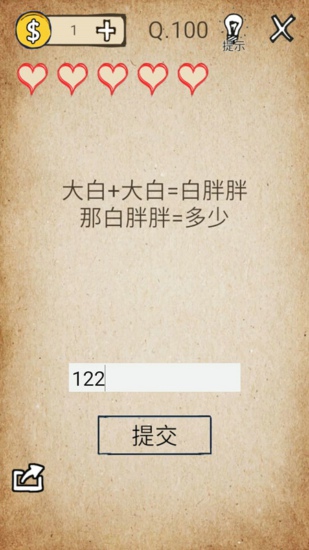 我去还有这种操作105关怎么过 我去还有这种操作攻略105