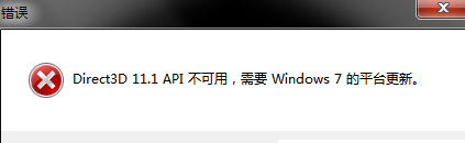 中土世界战争之影显示错误Direct3D怎么办 中土世界战争之影显示错误Direct3D11.1 API不可用解决方法