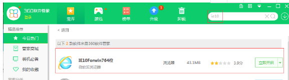 中土世界战争之影显示错误Direct3D怎么办 中土世界战争之影显示错误Direct3D11.1 API不可用解决方法