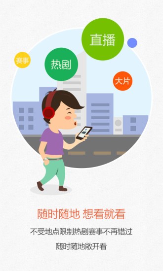 MM云播app