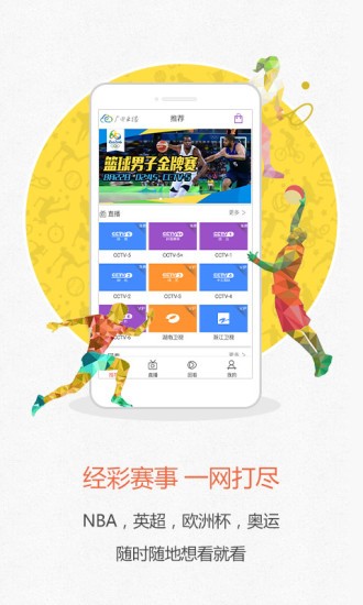 MM云播app