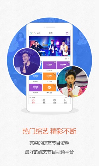 mm云播最新版下载