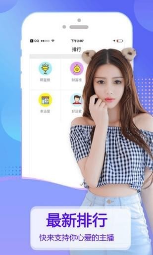 皇家秀场app下载