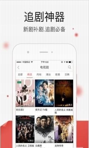 券吧影院app下载