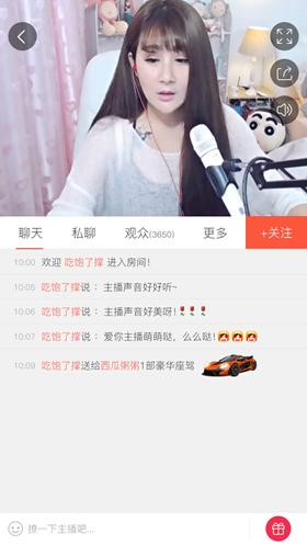 红鸟直播邀请码分享 红鸟直播二维码分享​