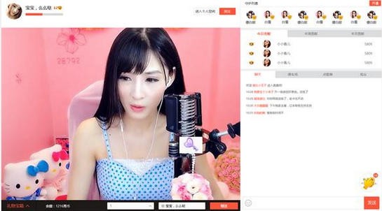 红鸟直播