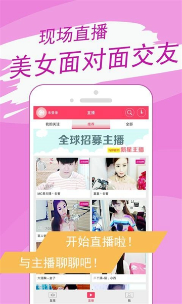 凤凰美女直播二维码分享 ​凤凰美女直播​vip邀请码分享