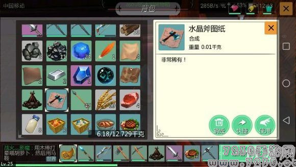 创造与魔法水晶矿石有什么用 创造与魔法水晶矿石用途介绍