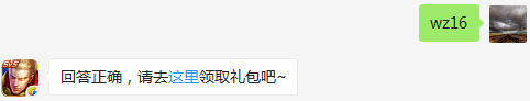 新版本中，自建比赛最多可以选择多少队的规模？    不知道的召唤师，点击寻找答案吧~  答题格式：WZ+答案 回答正确可获得游戏奖励哦！