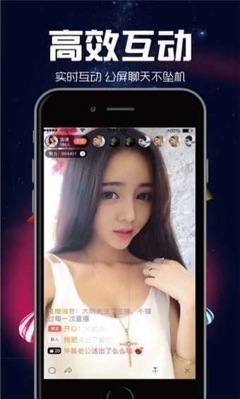 羊驼直播app下载