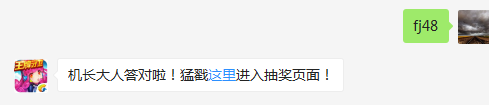 诗仙李白的的技能太白天星每多少秒可以产生一个星痕？（答题格式：FJ+答案）FJ不区分大小写，如答案是小翼，则回复：FJ小翼；注意不要有空格