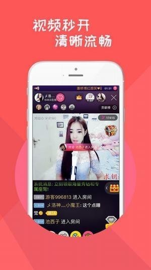 美女大秀场