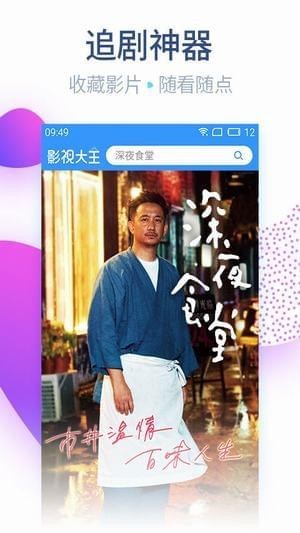 酷看影院​沙海 酷看影院白夜追凶 酷看影院反黑​​