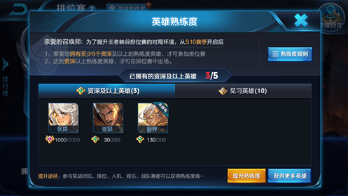 王者荣耀