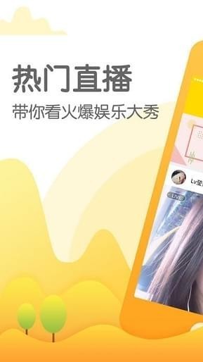 五指山直播