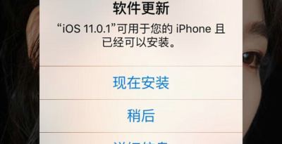 无奈手残iPhone6S升级了iOS11悲剧了，本想再战三年还能么？