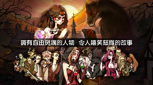 网易狼人杀好人怎么玩 狼人杀官方好人发言技巧