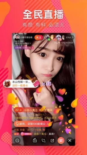 西瓜小视频下载