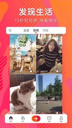 西瓜小视频
