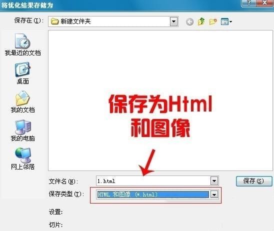dreamweaver