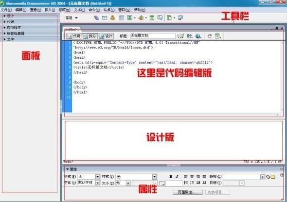 dreamweaver
