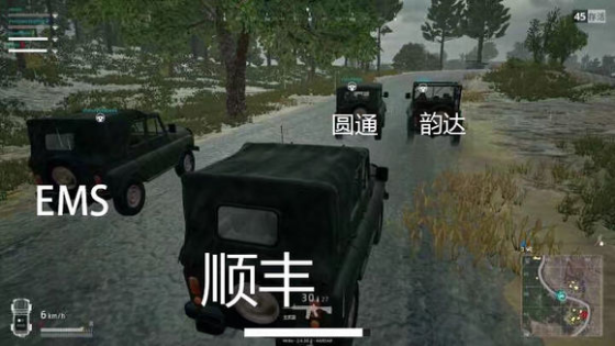 介绍一下这是我队友是什么梗 介绍一下这是我队友是什么意思
