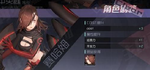 永远的7日之都赛哈姆支线任务怎么过 永远的7日赛哈姆支线任务过关攻略