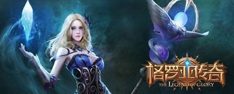 格罗亚传奇法师天赋哪个好 格罗亚炼狱和凛冬天赋对比选择攻略