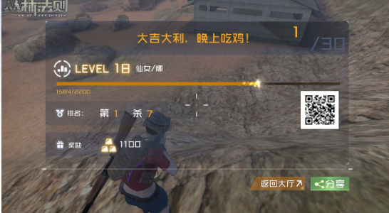 丛林法则大逃杀背包中的物品怎么丢弃 丛林法则大逃杀武器怎么丢