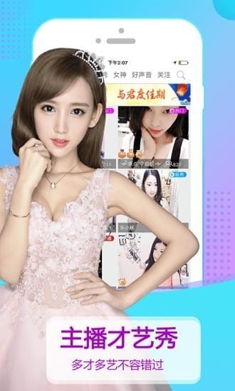 偷心贼直播app下载