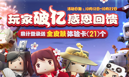 迷你世界小飞鼠吃什么加血 迷你世界小飞鼠怎么下蛋