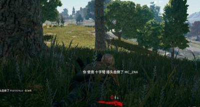 绝地求生弩箭怎么使用 绝地求生弩箭使用技巧