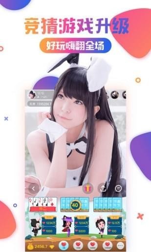 贱猫直播app下载