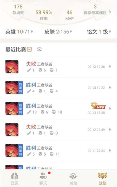 下载最新版本