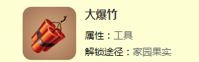 迷你世界