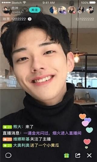 羊羊直播