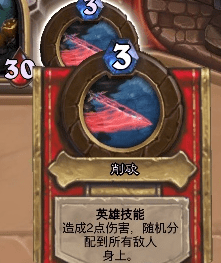 炉石传说无头骑士怎么打 炉石万圣节乱斗无头骑士攻略