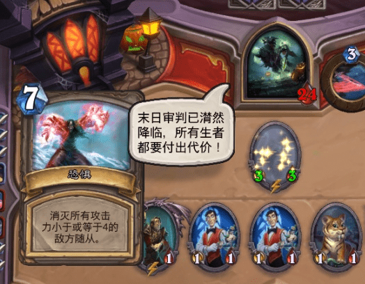 炉石传说无头骑士怎么打 炉石万圣节乱斗无头骑士攻略
