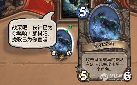 炉石传说无头骑士怎么打 炉石万圣节乱斗无头骑士攻略